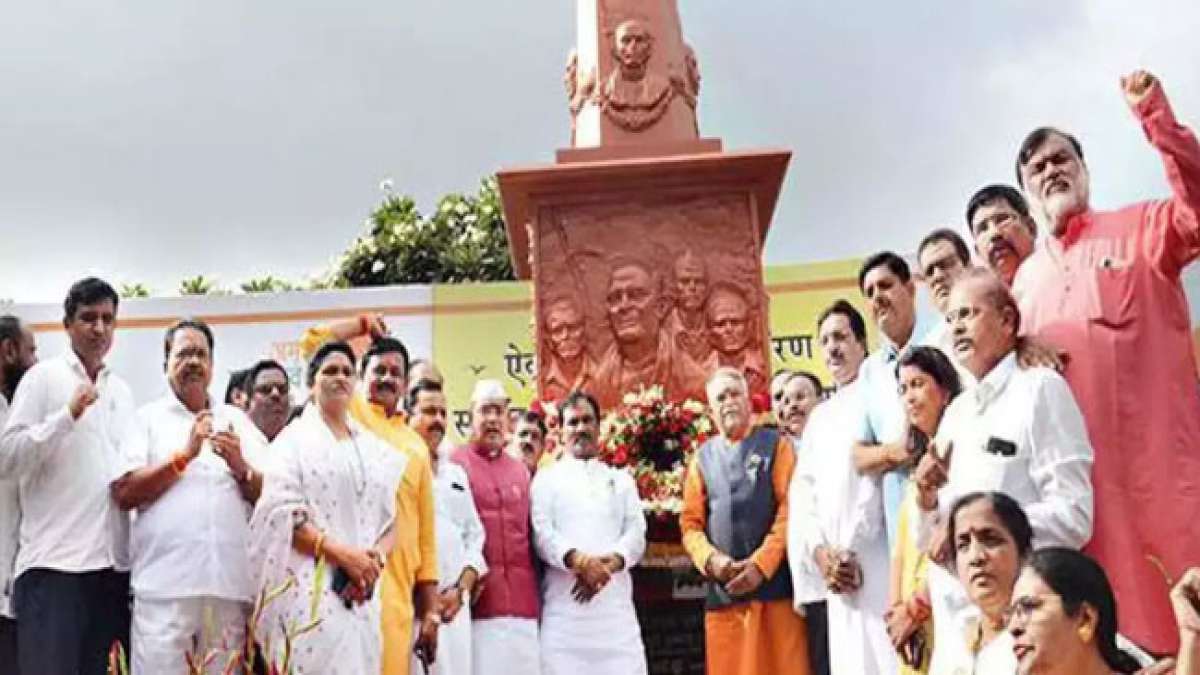 Feiern Sie den Marathwada-Befreiungstag in Maharashtra, Indien! Feiern Sie den Marathwada-Befreiungstag in Maharashtra, Indien!