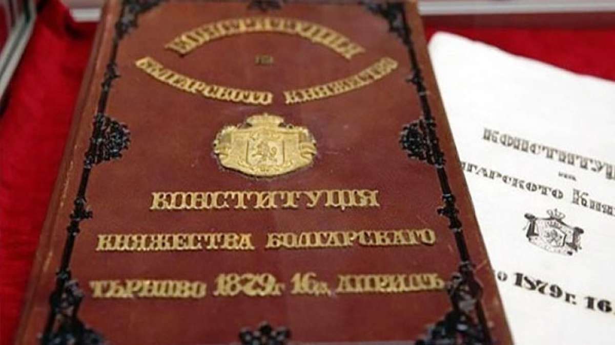 Bulgarien feiert am 16. April den ersten Tag der Verfassung und den Tag des Rechtsanwalts zu Ehren der Annahme der Verfassung von Tarnovo im Jahr 1879.