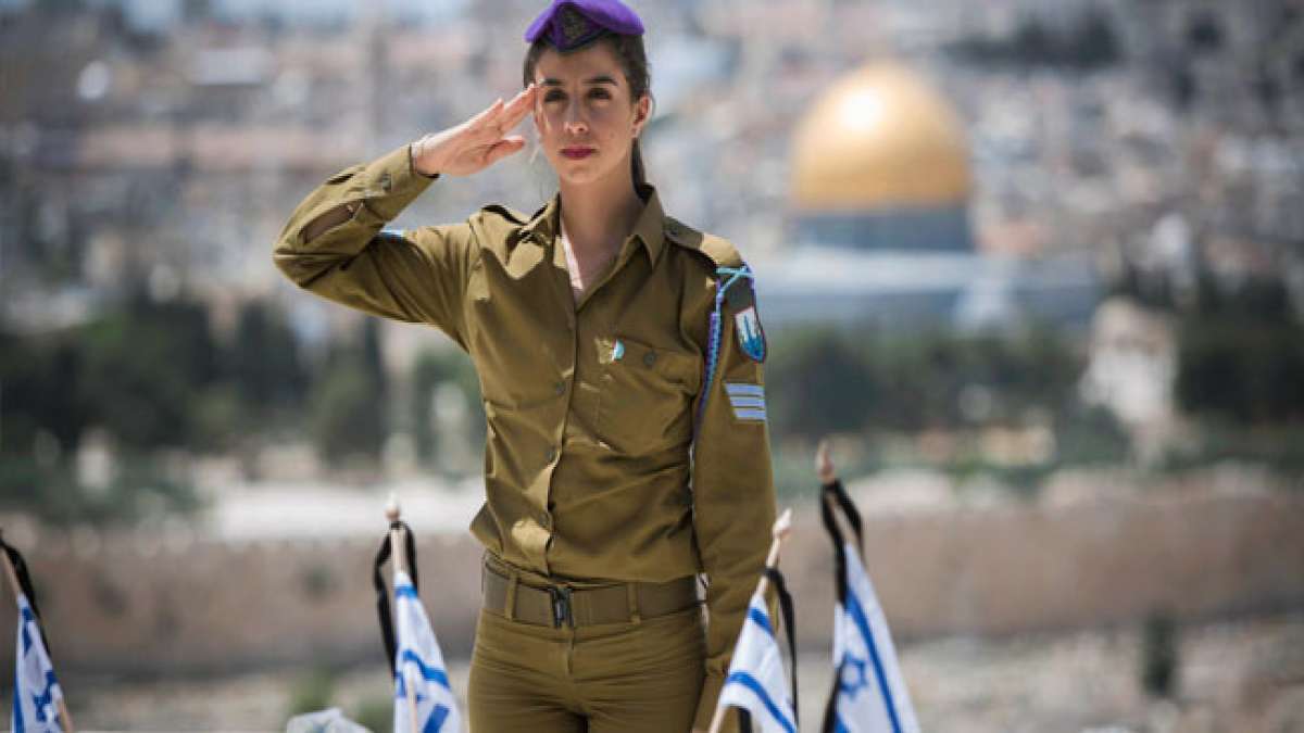 Gedenken Sie Israels Helden am Yom HaZikaron, dem nationalen Gedenktag für gefallene Soldaten und zivile Opfer des Terrorismus.