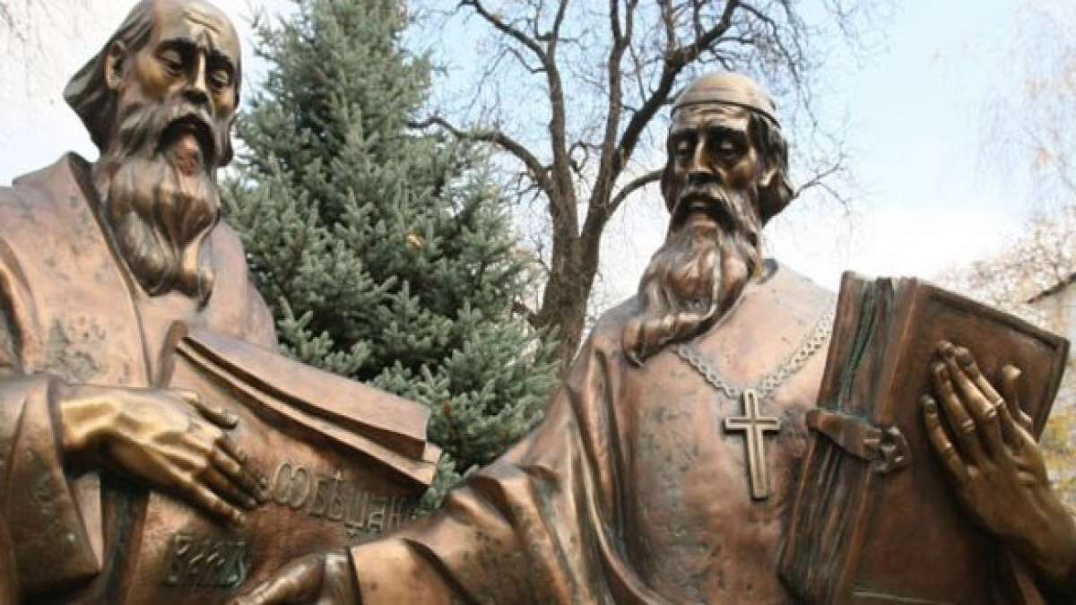 Feiern Sie den Tag der slawischen Schrift und Kultur in Bulgarien am 24. Mai