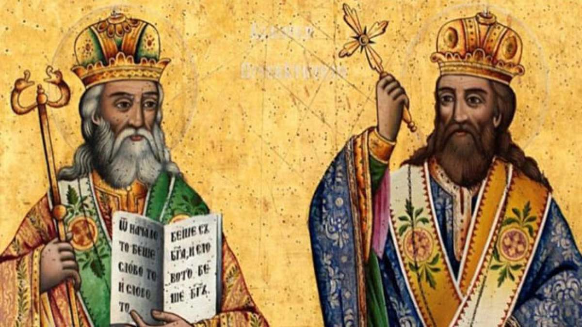 Feiern Sie den Kyrill- und Methodentag, ein Fest der slawischen Kultur und Schriftsprache in Russland und Bulgarien am 24. Mai, sowie den Tag der Heiligen Kyrill und Methodius in Nordmazedonien.