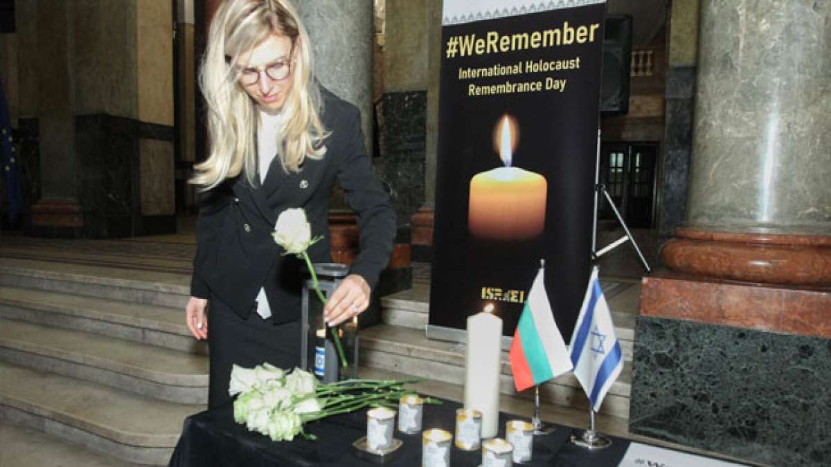 Ehre die Tapferkeit Bulgariens am Holocaust-Gedenktag! Ehre die Tapferkeit Bulgariens am Holocaust-Gedenktag!