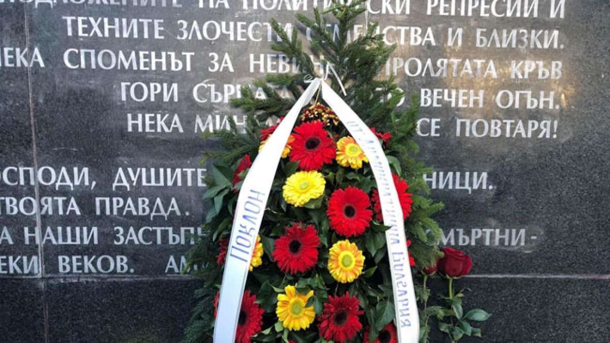 Tag des Gedenkens an die Opfer des Kommunismus in Bulgarien: Ein Tag des Widerstands und der Erinnerung
