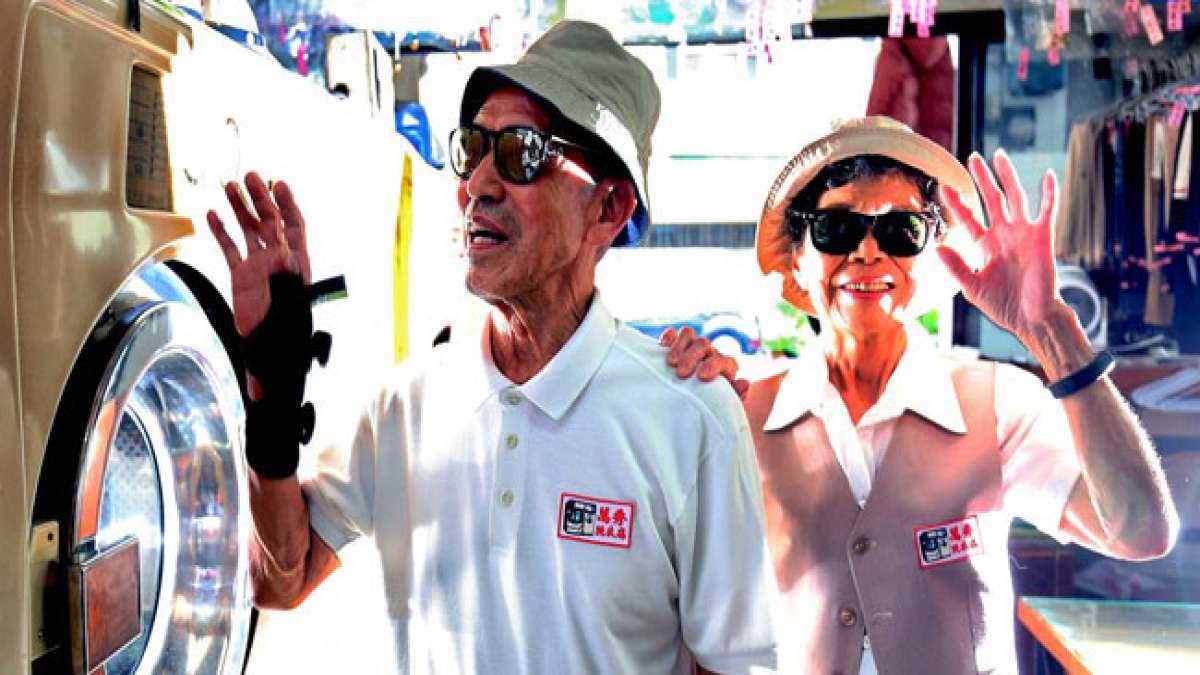 Ehren Sie den Großelterntag in Taiwan, der am letzten Sonntag im August gefeiert wird.