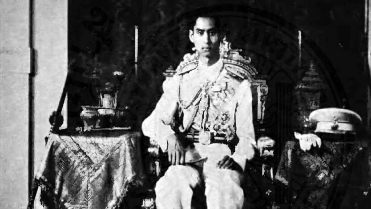 Gedenken Sie König Ananda Mahidol am Ananda-Mahidol-Tag in Thailand.