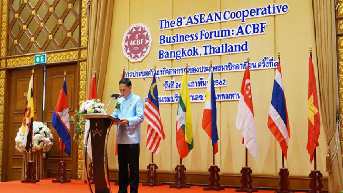 Feiern Sie den Genossenschaftstag und entdecken Sie die Geschichte der ersten landwirtschaftlichen Genossenschaften Thailands.