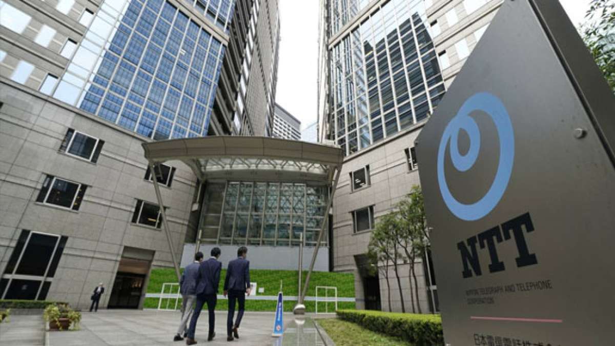 NTT-Tag: Ein Tag, um die digitale Zukunft Japans zu feiern. NTT-Tag: Ein Tag, um die digitale Zukunft Japans zu feiern.