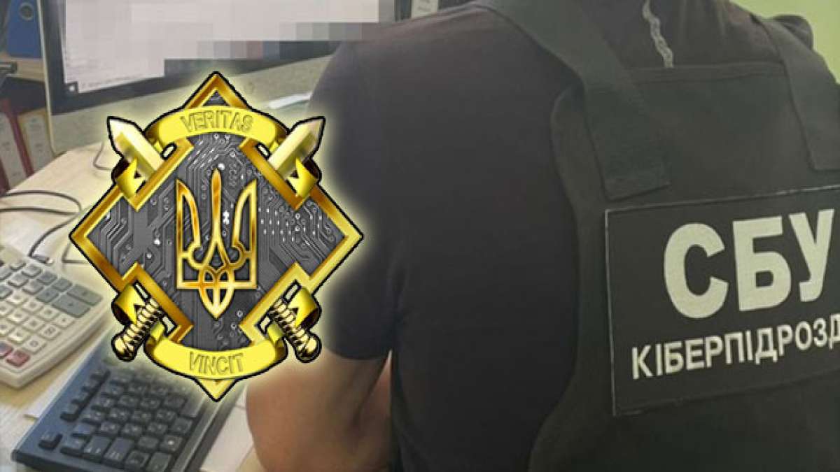 Herzlichen Glückwunsch an die SBU-Cyberspezialisten zu ihrem beruflichen Urlaub – Erfolg und Gesundheit auf ihrem Weg zur Sicherheit!