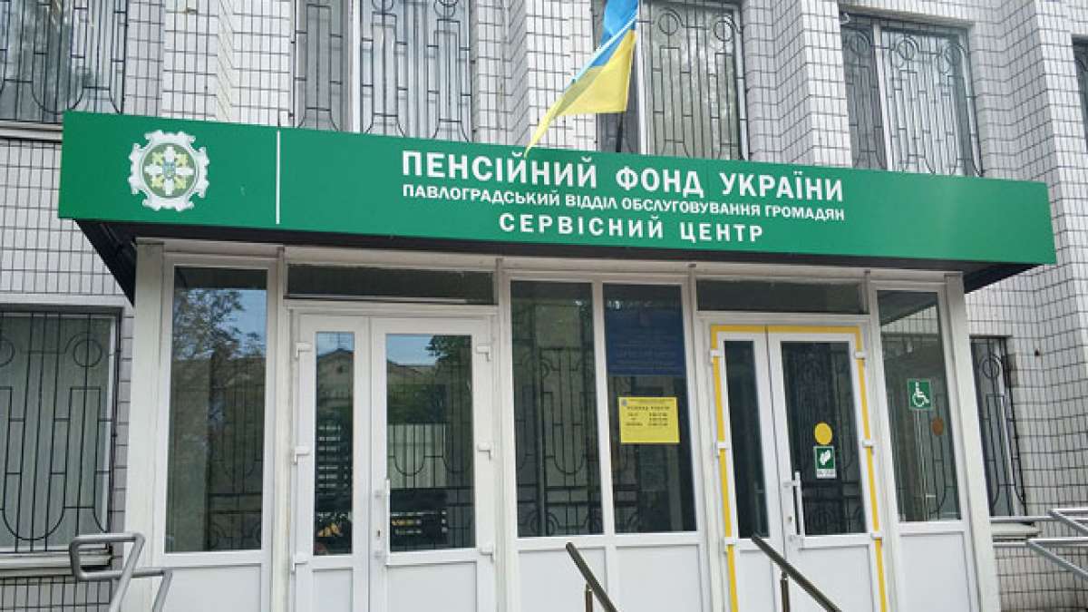 Der 21. Dezember würdigt den ukrainischen Rentenfonds – eine stille Institution, die Millionen Menschen Sicherheit im Alter schenkt.