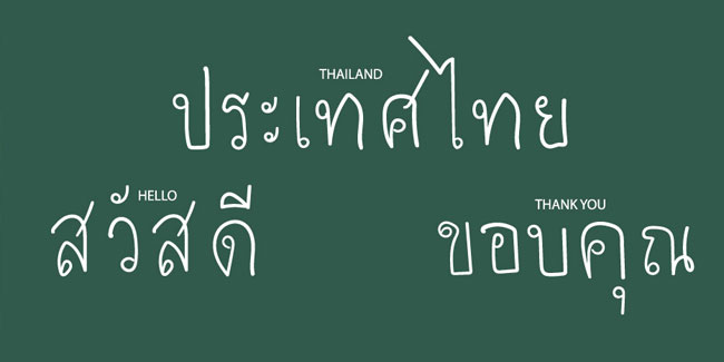 29. Juli - Nationaler Tag der thailändischen Sprache