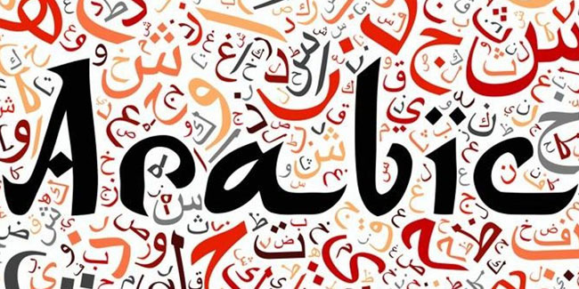18. Dezember - UN-Tag der arabischen Sprache