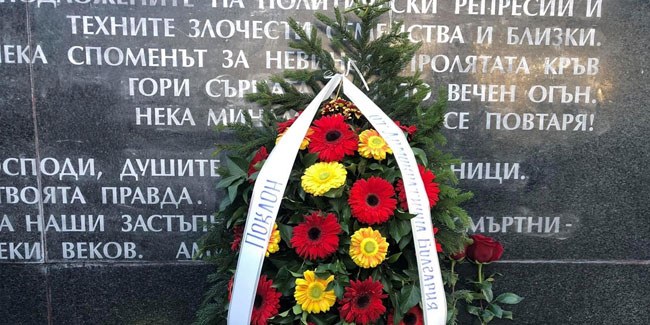 1. Februar - Tag des Gedenkens an die Opfer des Kommunismus in Bulgarien