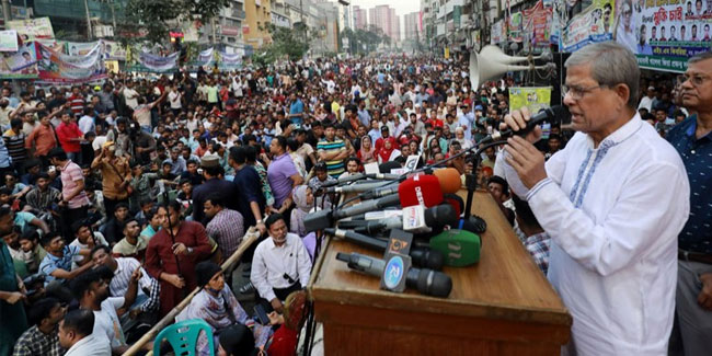 7. November - Nationaler Tag der Revolution und Solidarität in Bangladesch