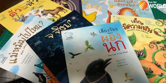 Nationaler Kinderbuchtag in Thailand