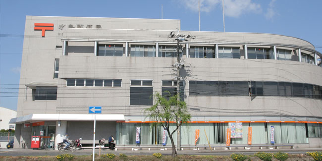 23. Januar: Japan Post Holdings Tag