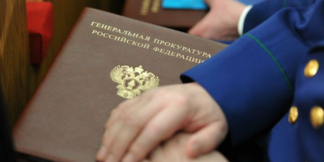 12. Januar: Tag der Staatsanwaltschaft der Russischen Föderation