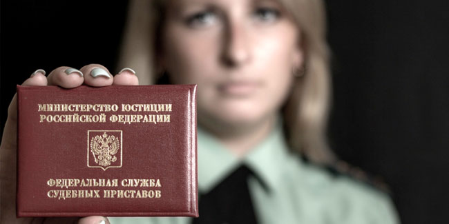 1. November: Tag des Gerichtsvollziehers der Russischen Föderation