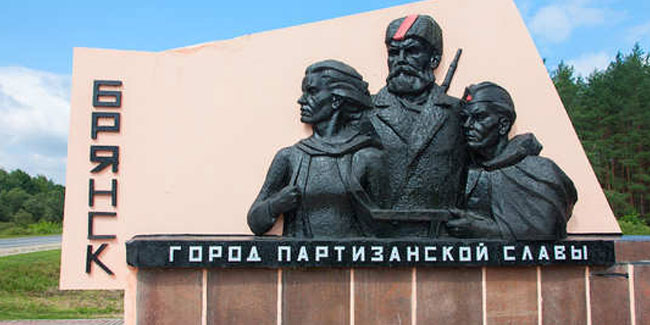 29. Juni - Tag der Partisanen und Untergrundarbeiter Russlands