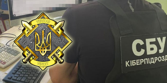 25. Januar: Tag der Cyberspezialisten des Sicherheitsdienstes der Ukraine