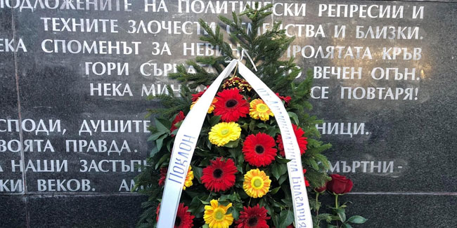 27. Juni - Tag des Gedenkens an die Opfer des kommunistischen Regimes in der Tschechischen Republik