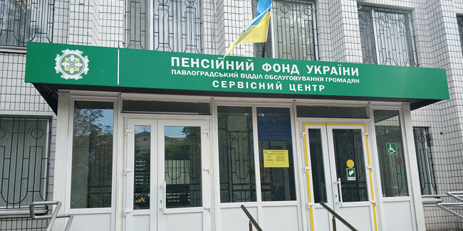 21. Dezember: Tag des ukrainischen Rentenfonds